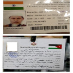 Fig. 1 Hajj ID Sample